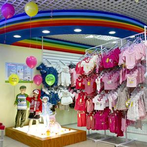 Детские магазины Юрьев-Польского